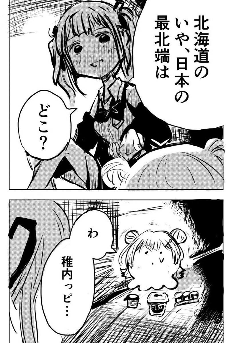 タコピーがもう始まっていると聞いて…
(再掲) 