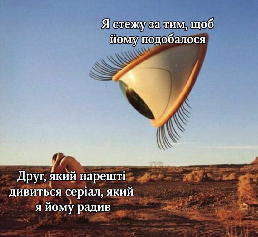 бро скинув мем tweet media