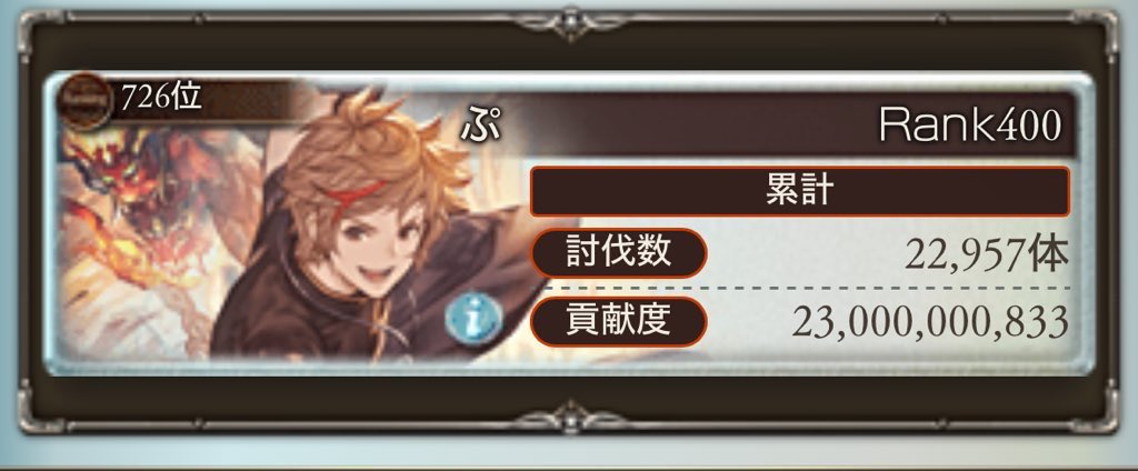 けぷ tweet media