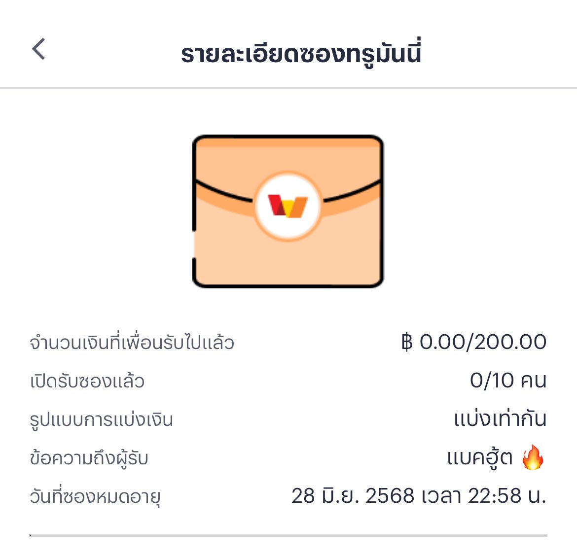 🧧 แจกซองครับ 🧧

ส่องทีละคน 23.15 เริ่มส่อง

รีทวิตอย่างน้อย 20 โพส
กดติดตาม 🌟 รีปักหมุด ♻️ กดใจ❤️

แคปแล้วเม้นเบอร์มา