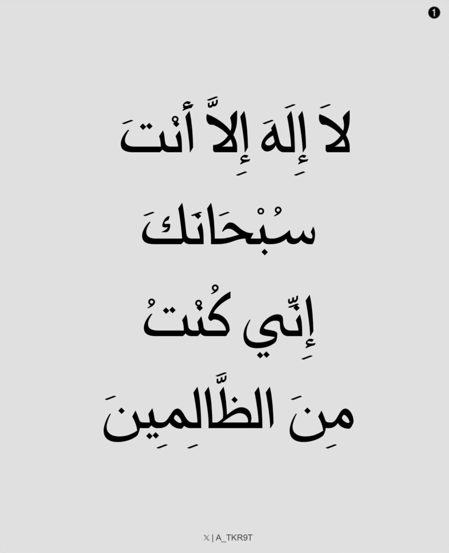 ٰ