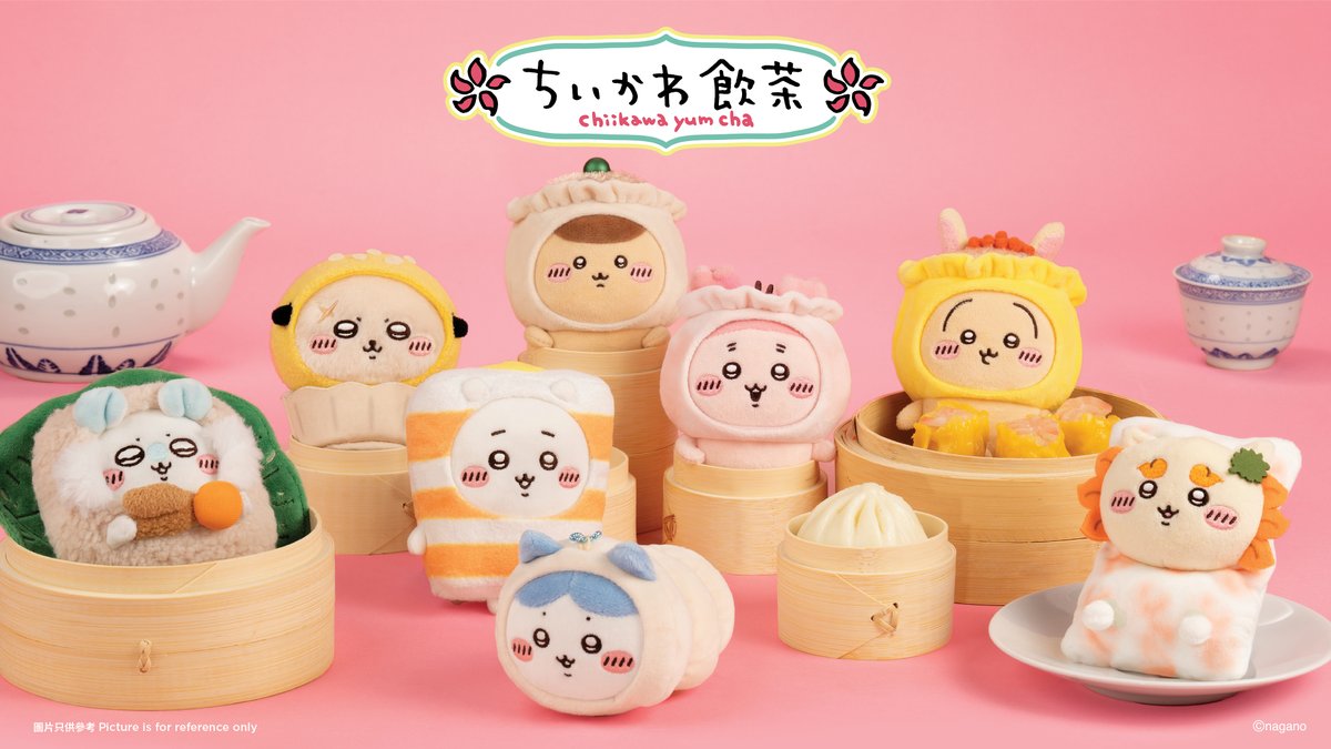 CHIIKAWA DAYS」が香港・K11 MUSEAで開催決定✨ 香港限定“ちいかわ飲茶