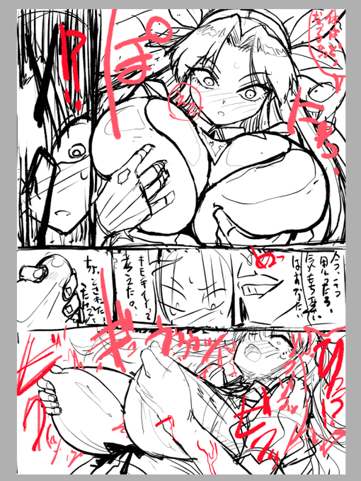 セリフを考えるのは絵を考えることと同じぐらい大変なんじゃよー 