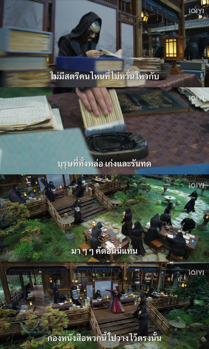 พระเอกจีบสาวมันจะธรรมดาไม่ได้ ไหนๆก็เป็นเจ้าของตลาดมืดแล้วก็ใช้ลูกน้องทั้งสำนักหาซีนหล่อเท่ของพระเอกในนิยายแล้วเอามาคัดลอกป็นหนังสือให้นางเอกประทับใจไปเลย แต่มันจะรอดมั้ยก่อน ถามใครไม่ถาม มาถามอันธพาลที่ถนัดต่อยตีแต่ไม่มีเมียซักคน #คัมภีร์ร่วมฝัน
