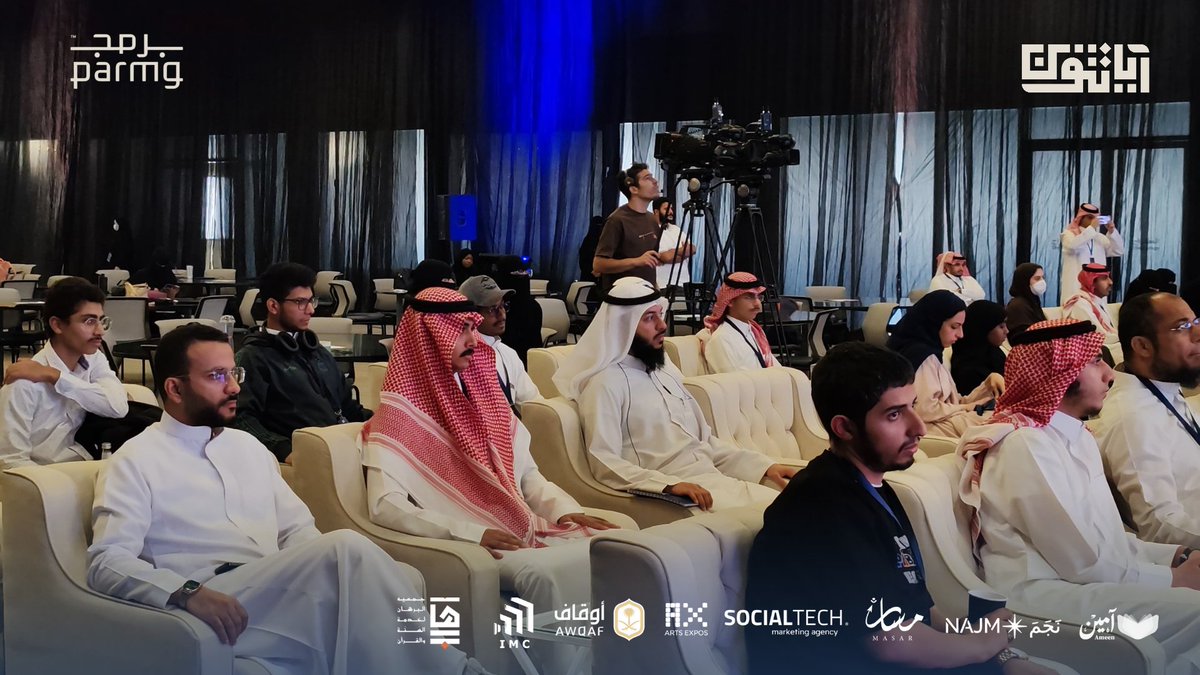 هاكاثون آياتثون tweet media