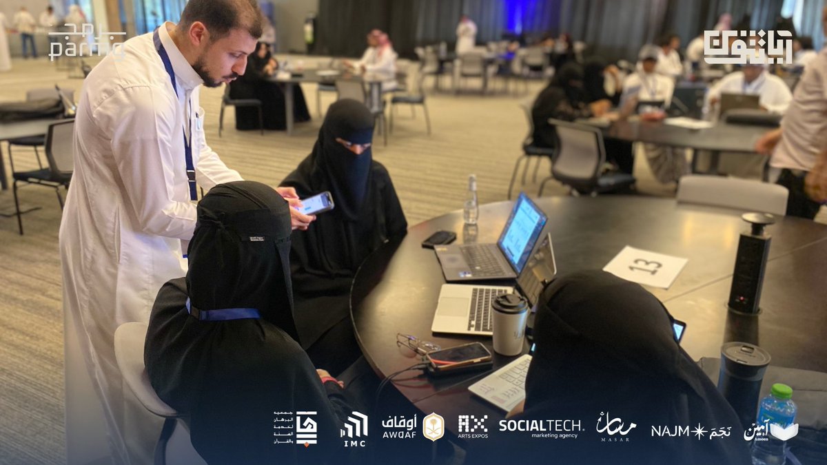 هاكاثون آياتثون tweet media