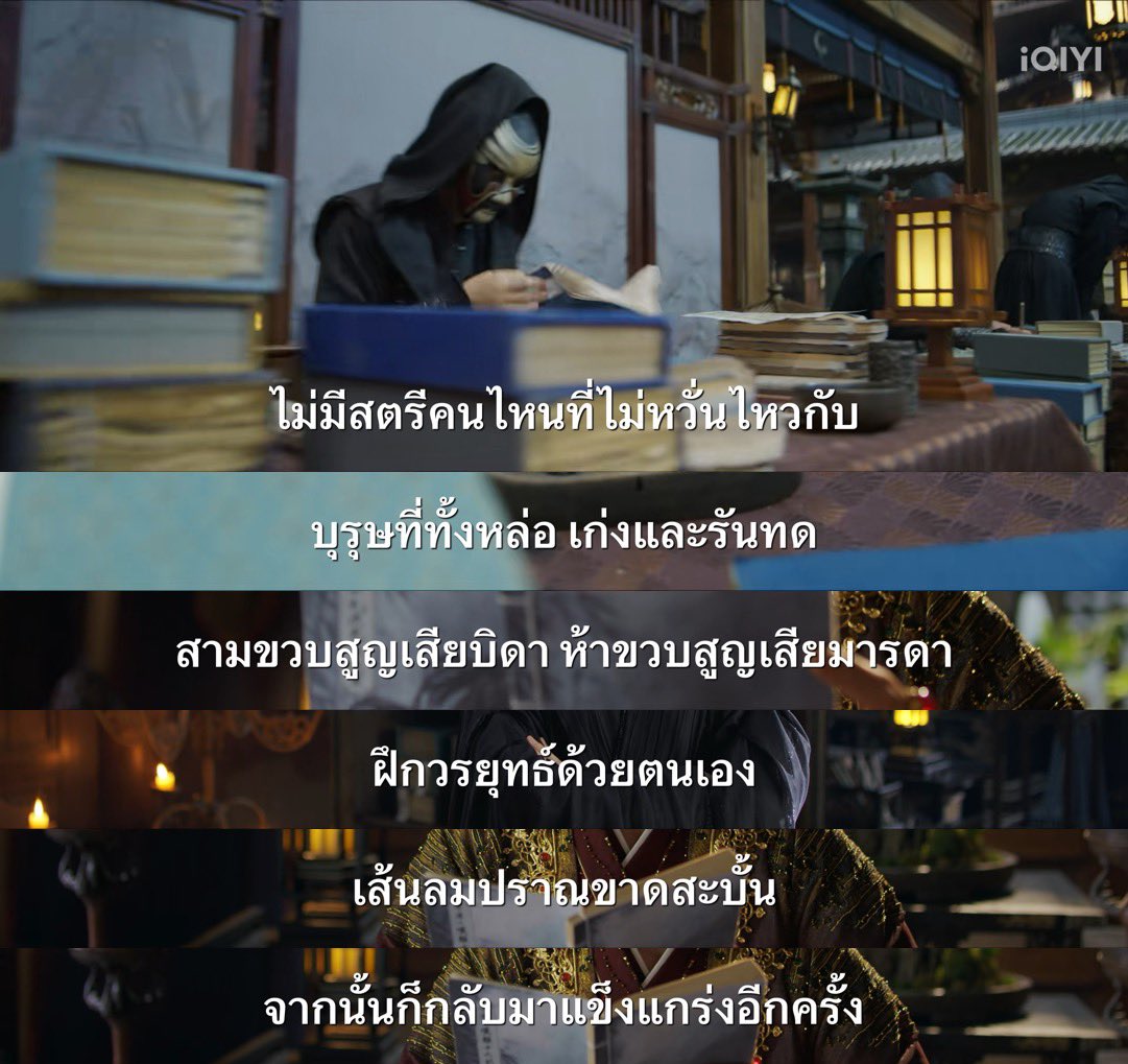 #คัมภีร์ร่วมฝัน ล้อซีรีส์จีนรอบที่ล้าน555555 อันนี้แซวไทป์พระเอกอุดมคติละ พระเอกต้องหล่อฉลาดมีปม นิสัยนิ่งเฉยเย็นชาเพราะชีวิตลำบากอาภัพแม่ตายพ่อไม่รัก ซึ่งพระเอกเรื่องนี้ก็เป็นด้วยนะ
