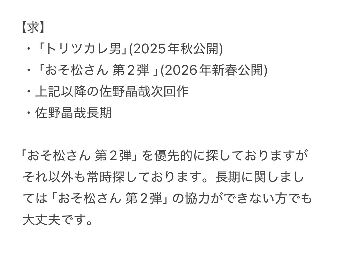 ___obl35's tweet photo. @0
相互協力可能な方探しております。

【求】 画像参照

【譲】画像以外 (満枠のみ記載)

ぴあプレ×2 ロープレ×2 その他一般。
長期はプレ枠同士でのご協力優先。dmまでよろしくお願いいたします。#相互協力  #チケット相互協力 https://t.co/0ajFwVgEpX