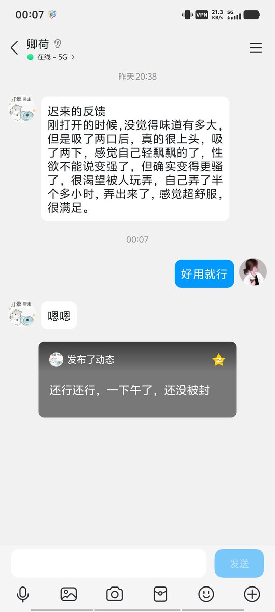 迟到的反馈效果
哈哈