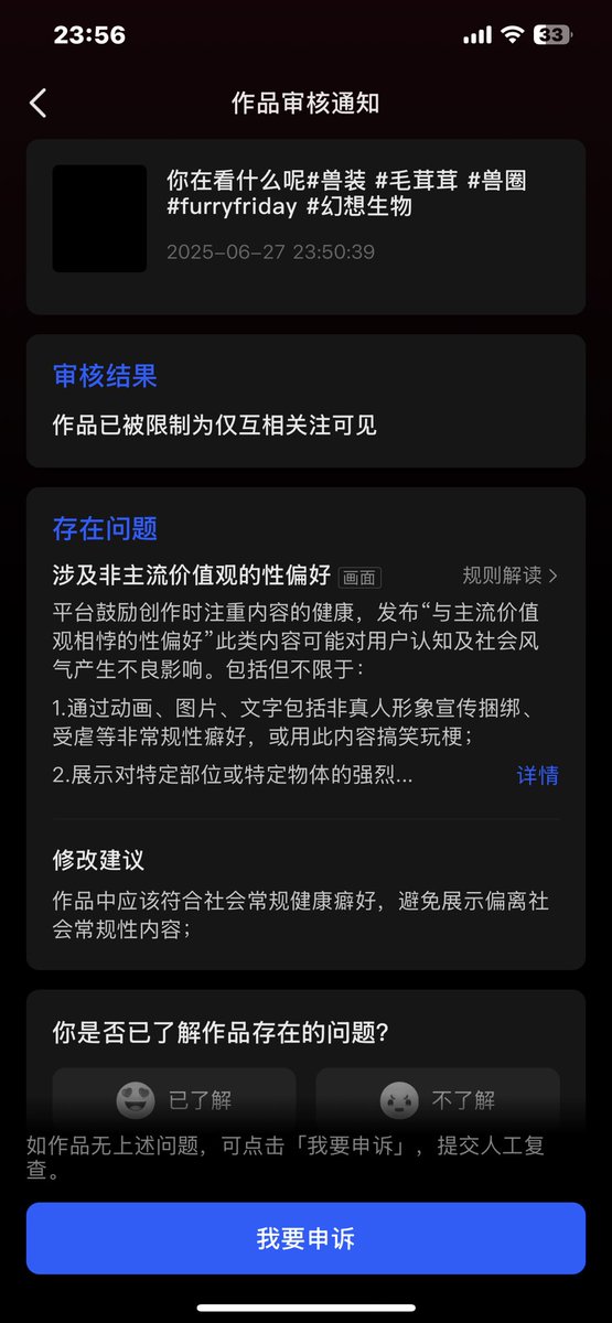 你在看哪呢）（还有这个傻逼dy，我cnm）