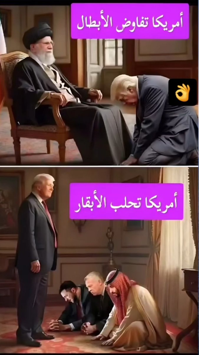 أميركا تفاوض الابطال و تحلب الأبقار...