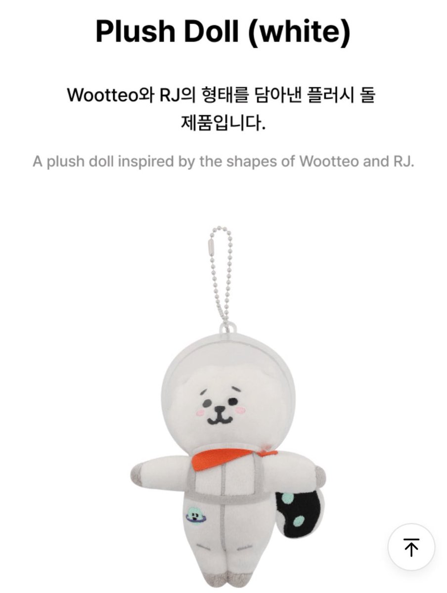 B__sell's tweet photo. 방탄 bt21 인형양도
우주인 알제이
미사용 원가양도 3.4

반택+2000 택배+3500

bts jin bt21 RJ wootteo https://t.co/GmpVFbGoaZ