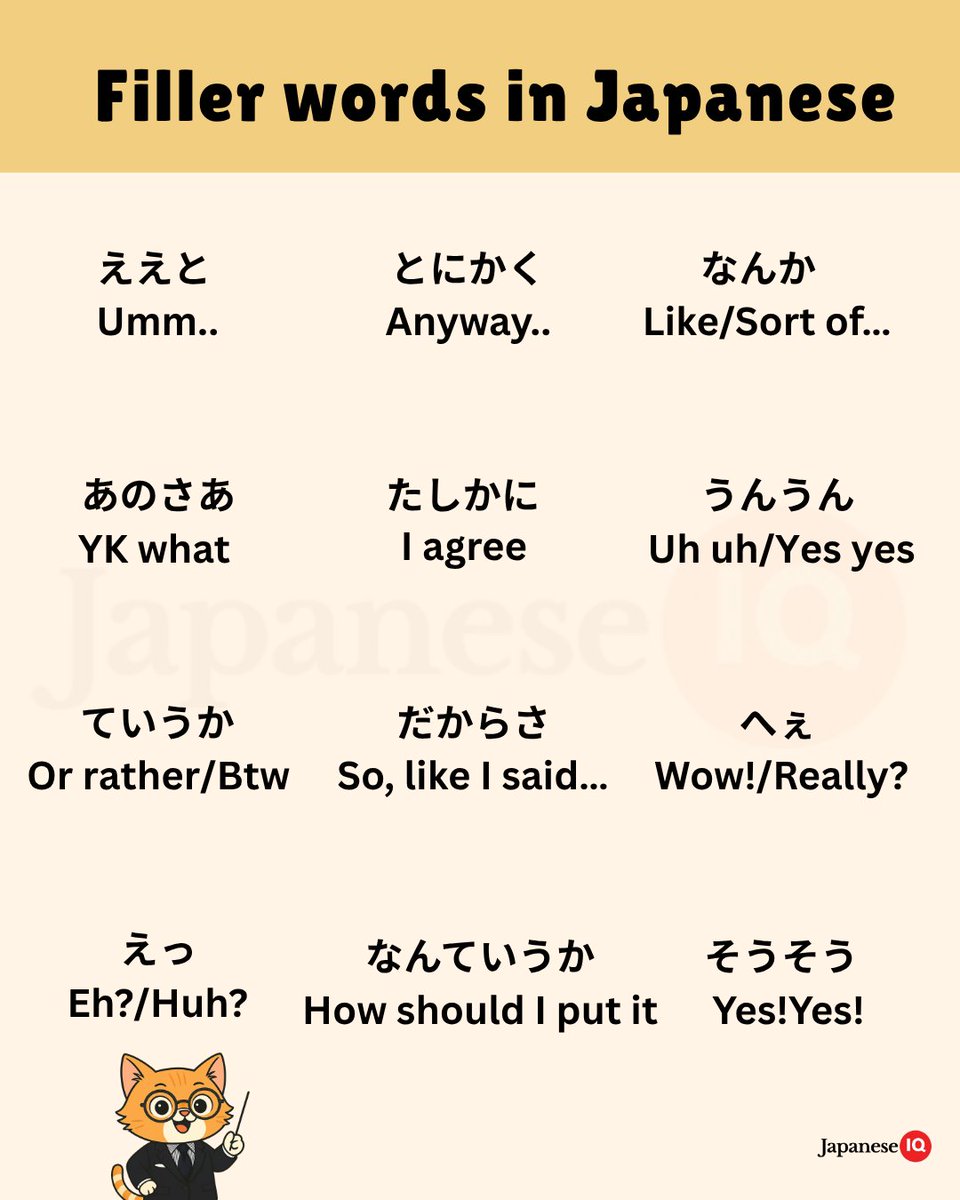 JapaneseIq's tweet photo. Japanese filler Words #JapaneseLanguage #jlpt #日本語勉強 https://t.co/ffiVMsnWOD
