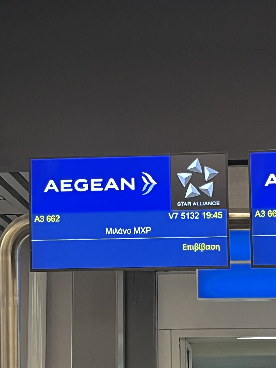 Im hoping this is Milano 🤷‍♂️