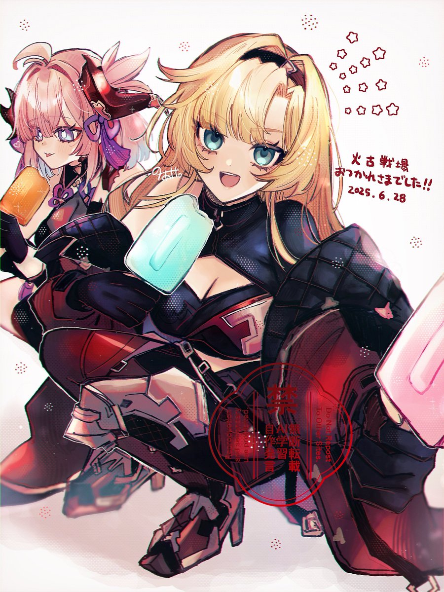 「火古戦場お疲れ様でした!!MVPのゼタとチチリ #グラブル #グラブルファンアー」|のあけꪔ̤̮ꪔ̤̥ꪔ̤̫のイラスト