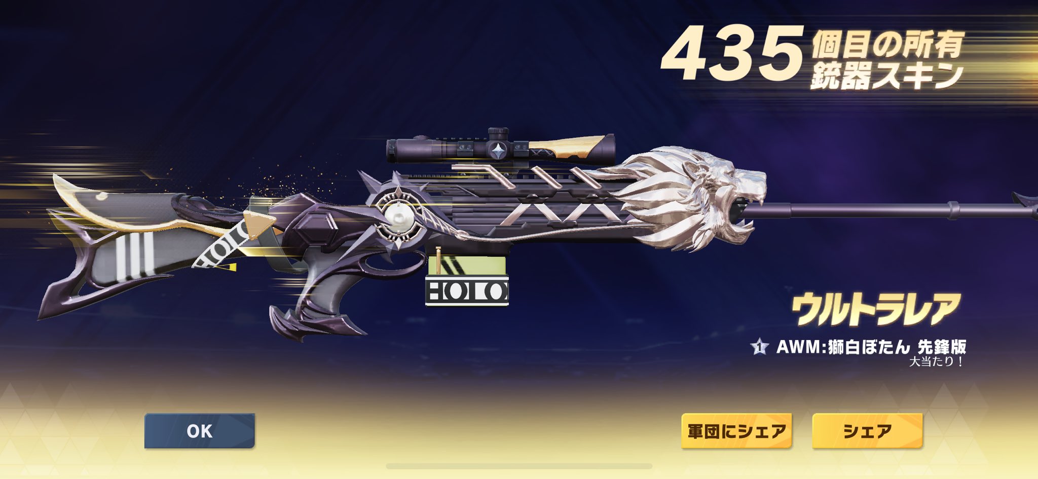 π悶 on X: 