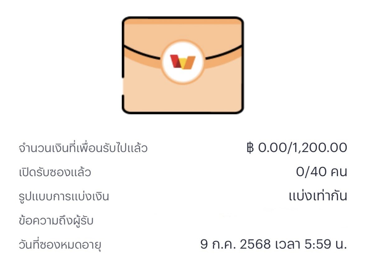 30 บาท / 40 ท่าน

รีทวิต 15 โพสต์ขึ้นไป + เม้นเบอร์

✅ กดติดตาม + เปิดกระดิ่ง 🔔