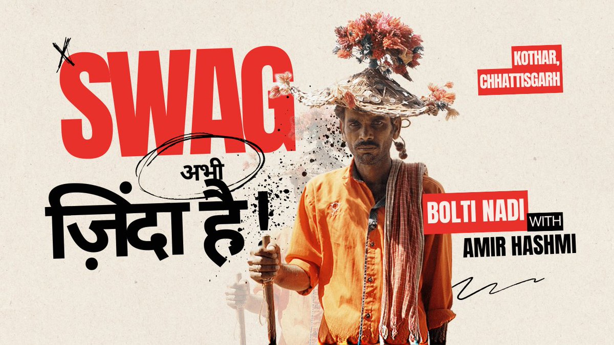 BoltiNadi's tweet photo. एक टोपी, एक बोली, और एक सूखी नदी —

🎬 Watch full video here: https://t.co/IyBMm40lBW

@meerfoundations @amirhashmilive
#BoltiNadi #MeerFoundation #AmirHashmi #SakriRiverWalk #Chhattisgarh https://t.co/ykpoidleOM