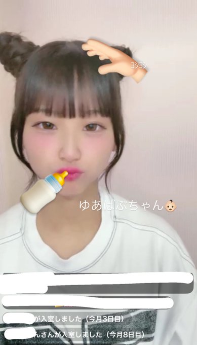 早乙女ゆあのTwitter画像25