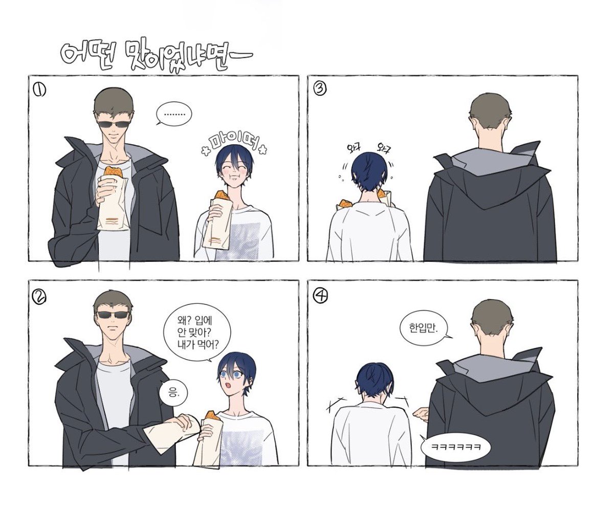 로커8 (@lokeo_8) on Twitter photo 