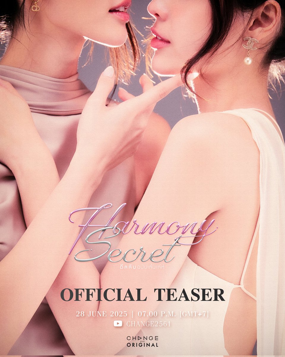 GirlsLove_es's tweet photo. Mañana, día del orgullo, se lanzará un teaser de #HarmonySecret

Estreno: 26 de julio https://t.co/d6KShnk7W1