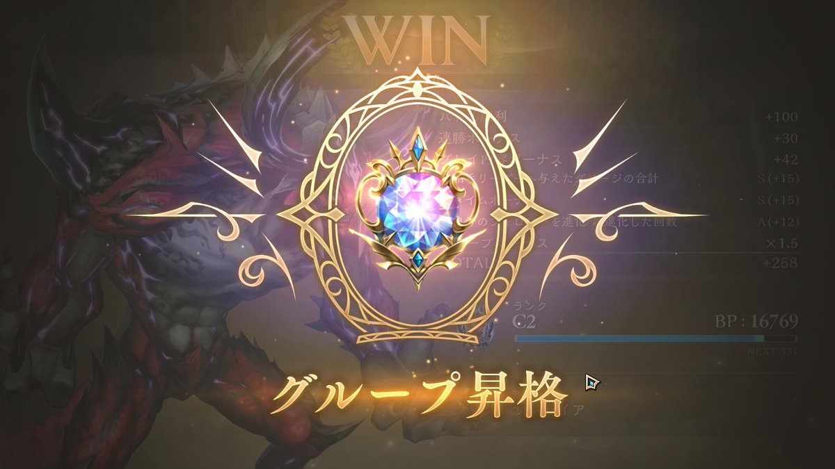 wdn9341's tweet photo. シャドバでダイヤモンドに到達しました！
資産的にナイトメアしか組めませんでしたが、アグロもコントロールもできて楽しいクラスです https://t.co/TG9U3RuiiI