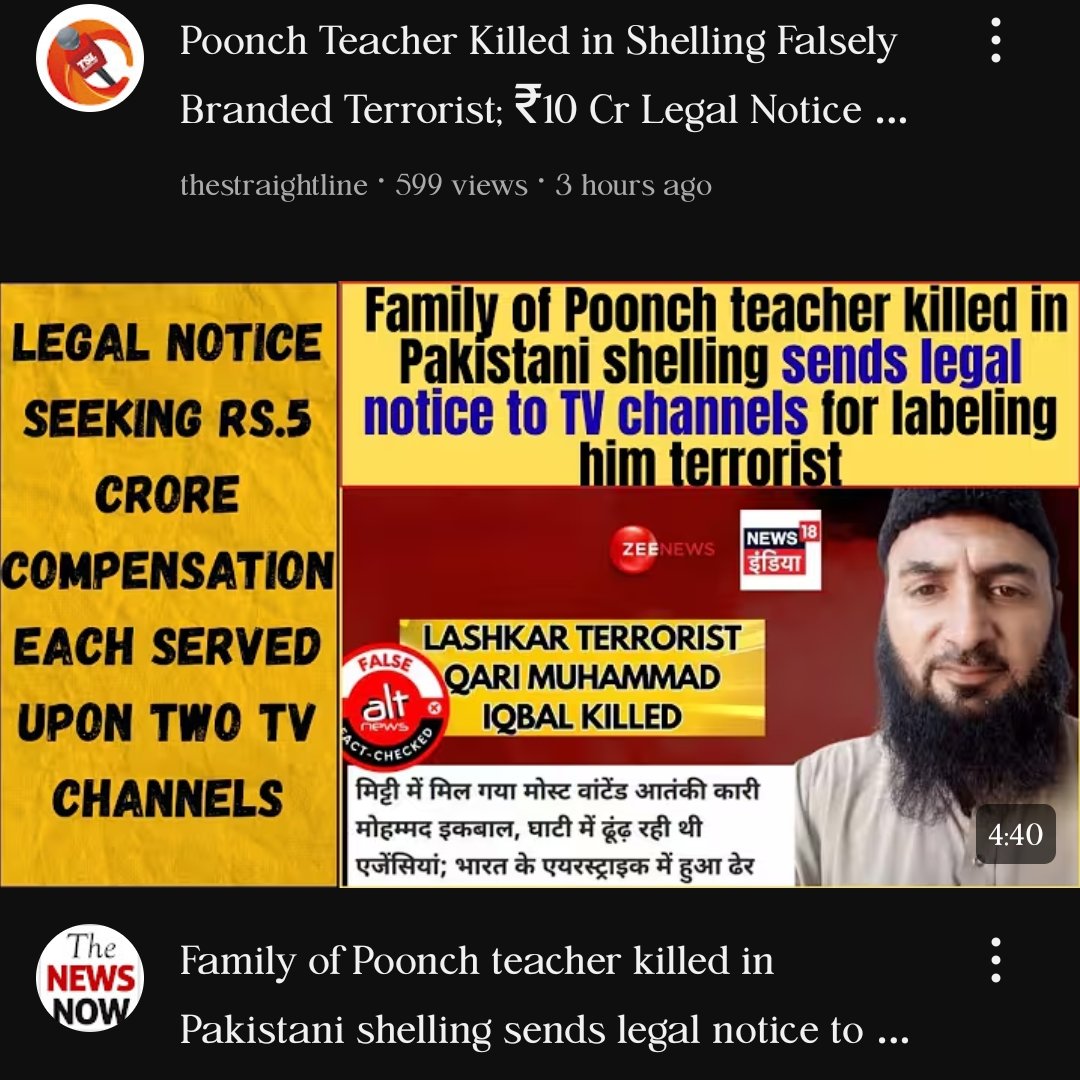 Afsarbhat1's tweet photo. Someone stood for the family I don't know who, but may almighty Allah bless him/her https://t.co/W90NguOFAg