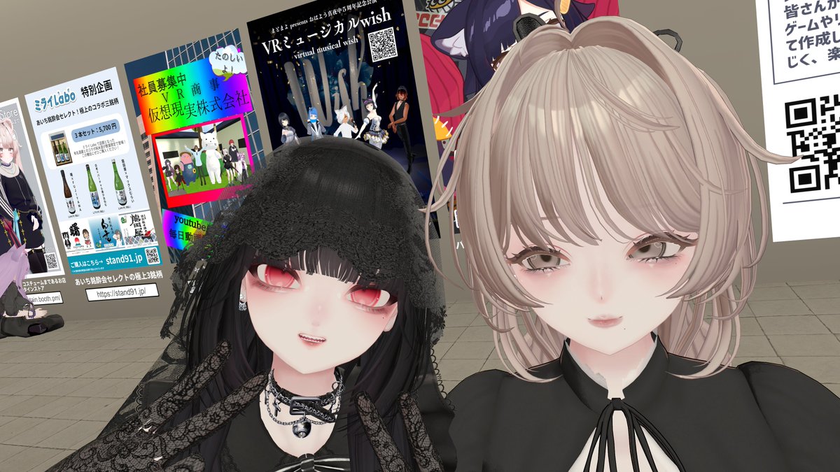 あづきさんいつも褒めてくれる；；　またしゅあんちゃん改変したら一緒に撮ってね