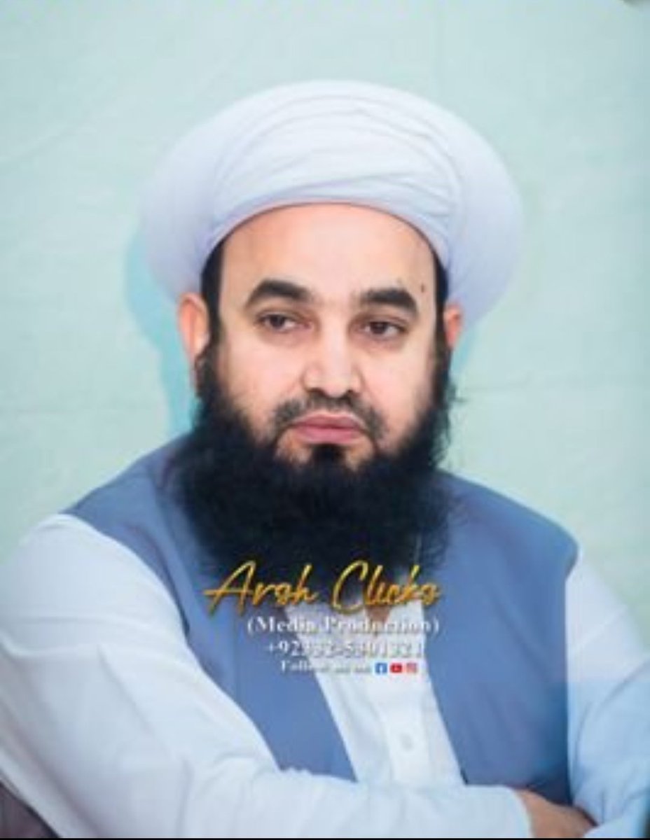 جب سے رضوان سیفی دھرنا شیخوپورہ میں نہیں ایا تب سے ایسی ہمیں کوئی نوٹیفکیشن وغیرہ نہیں ملی تھی نعیم چھٹہ صاحب کے لیے جب سے رضوان سیفی یدھرنے میں ایا ہے اس کے فورا بعد ہمیں یہ نوٹیفکیشن ملا ہے کہ نعیم چھٹہ صاحب کو عہدہ سے ریٹائر کر دیا ہے