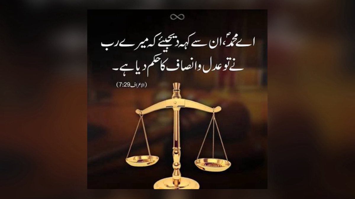 انصاف کا جنازہ ہے ذرا دھوم سے نکلے گا!
📍غیر آئینی بینچ نے تحریک انصاف سے نشستیں چھین کر ن لیگ اور پیپلزپارٹی کی جھولی میں ڈال دیں۔۔!!
📍سات جونئیر ججوں نے آٹھ سینئرججوں کا اکثریتی فیصلہ ریجیکٹ کردیا۔۔۔۔
📍 جسٹس محمد علی مظہر اور جسٹس حسن اظہر رضوی نے اپنا خود کا فیصلہ تبدیل کر