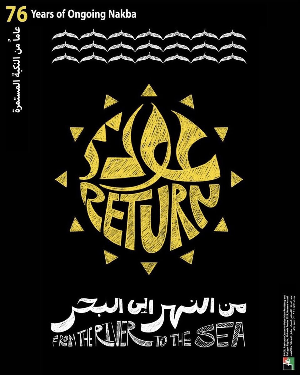 Resistance until liberation &amp; return ✌️

The senior team recently wore <a href="/BADIL_Center/">BADIL</a> t-shirts to commemorate the Ongoing Nakba and promote the rights of all Palestinian refugees.

Follow and support the work of <a href="/BADIL_Center/">BADIL</a> for Palestinian rights.