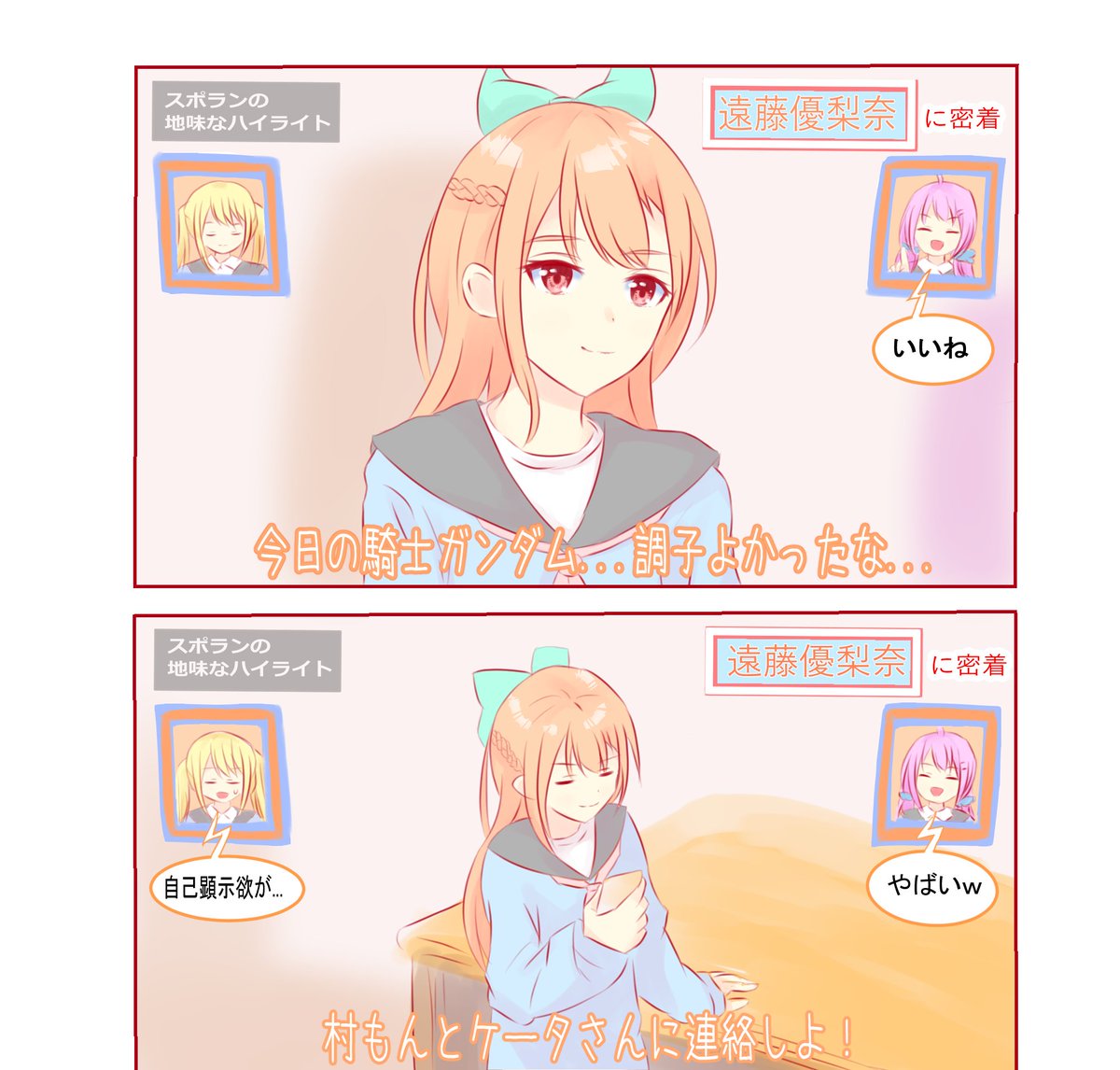 えりちゃん (@alimilkey) / X