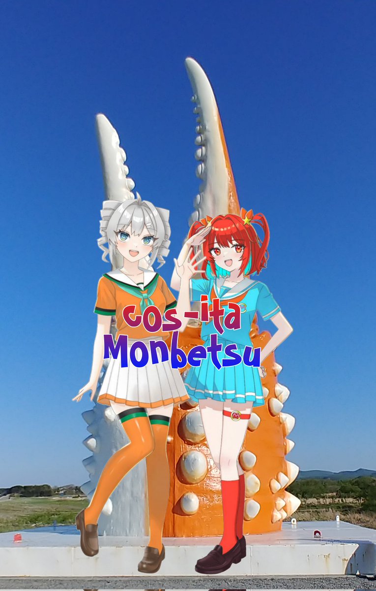 cositaMonbetsu's tweet image. 遅くなり申し訳ございません
コス痛紋別2025
8月16日(土)17日(日)
登録開始 7月1日0時
締め切り 8月7日23時55分まで
料金は当日受付にて
宜しくお願いします🙇
#コス痛紋別2025
#コス痛紋別2025で会いましょう