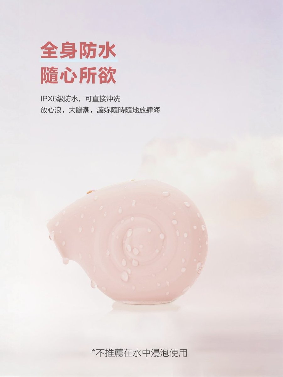 LoveMonster520's tweet photo. 小⼩蝸牛🐌 又會吸又會震，小小的身體震動力超強😋，小巧外表，很好握持，讓你享受一吸入魂的糕潮快感~~~

Nomi Tang Little Snail ⼩蝸⽜是⼀款造型可愛的吮吸震動器，具有空氣壓⼒波吮吸和強⼒震動雙重功能，柔軟���⼝徑吮吸+全⾝強⼒震動，帶給你不⼀樣的愉悅。

18mm ⼤口徑尺⼨吮吸⼝，輕柔的包裹整個陰蒂，創新的深度愉悅吮吸技術，能夠刺激深處敏感神經，帶來持久、深層的吮吸糕潮體驗。

⼩蝸⽜的「⾝體」有⼀個強⼒的震動⾺達，能帶來強烈的震動快感；使⽤時可以將產品整個覆蓋在私處，帶來全⾯⽽深層的震動刺激。

3️⃣ 種顏色可選：
♠️ 黑色(Black) 
💜 紫色(Lavender)
🎀 粉紅色(Pink)

#lovemonster
#nomitang
#littlesnail #小蝸牛
#吮吸 #震動 #防水 #快感 #可愛
#性福滿分 #multipleorgasm 
#兩性 #女性用品 #老司機必備
#澳門 #macau #情侶 #夫妻 #約炮
#macausex #sexparty #macaucouple