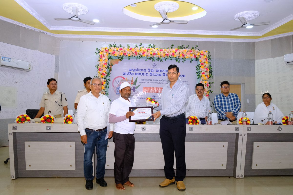 DM_Gajapati's tweet image. "ଜିଲ୍ଲାସ୍ତରୀୟ ଆନ୍ତର୍ଜାତୀୟ ନିଶା ଅପବ୍ୟବହାର ଓ ଅବୈଧ କାରବାର ନିରୋଧ ଦିବସ" ଗ୍ରାମୀଣ ଆତ୍ମନିଯୁକ୍ତି ପ୍ରଶିକ୍ଷଣ ଅନୁଷ୍ଠାନ ଠାରେ ପାଳିତ ହୋଇଯାଇଛି। ଅତିରିକ୍ତ ଜିଲ୍ଲାପାଳଙ୍କ ନେତୃତ୍ୱରେ (୧/୨)
#AmaSankalpa
#SayNoToDrugs
#YesToLife
@SSEPD2 @CMO_Odisha @PrithivirajBJP @exciseodisha @excisecomm @IPR_Odisha