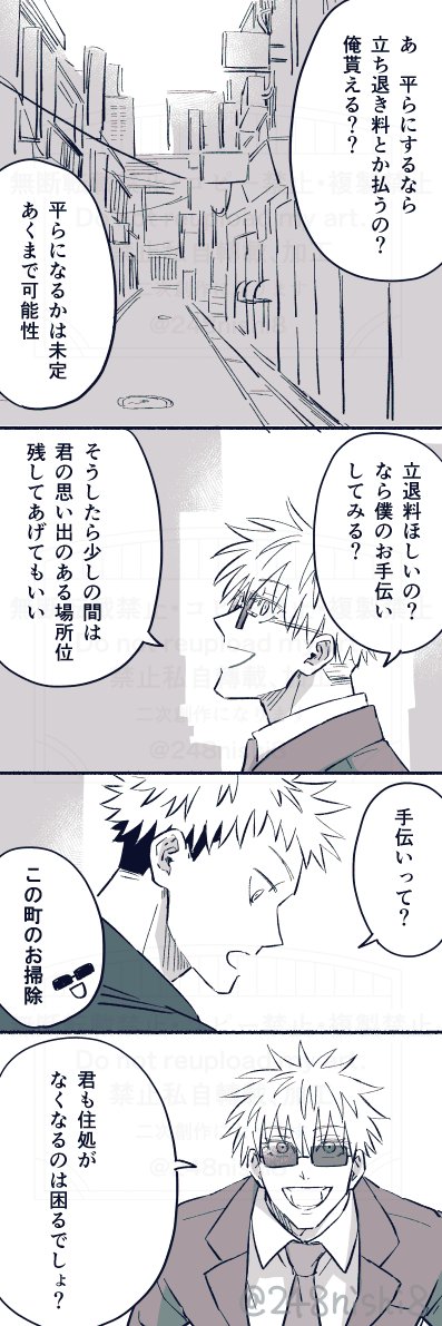 にとろ⋈ on X: 