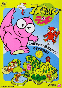 Going live with Asmik-Kun Land on NES! This was a Japanese only game that never got an international release, so let's check it out. I have no idea what I'm getting into! twitch.tv/littlemixer
