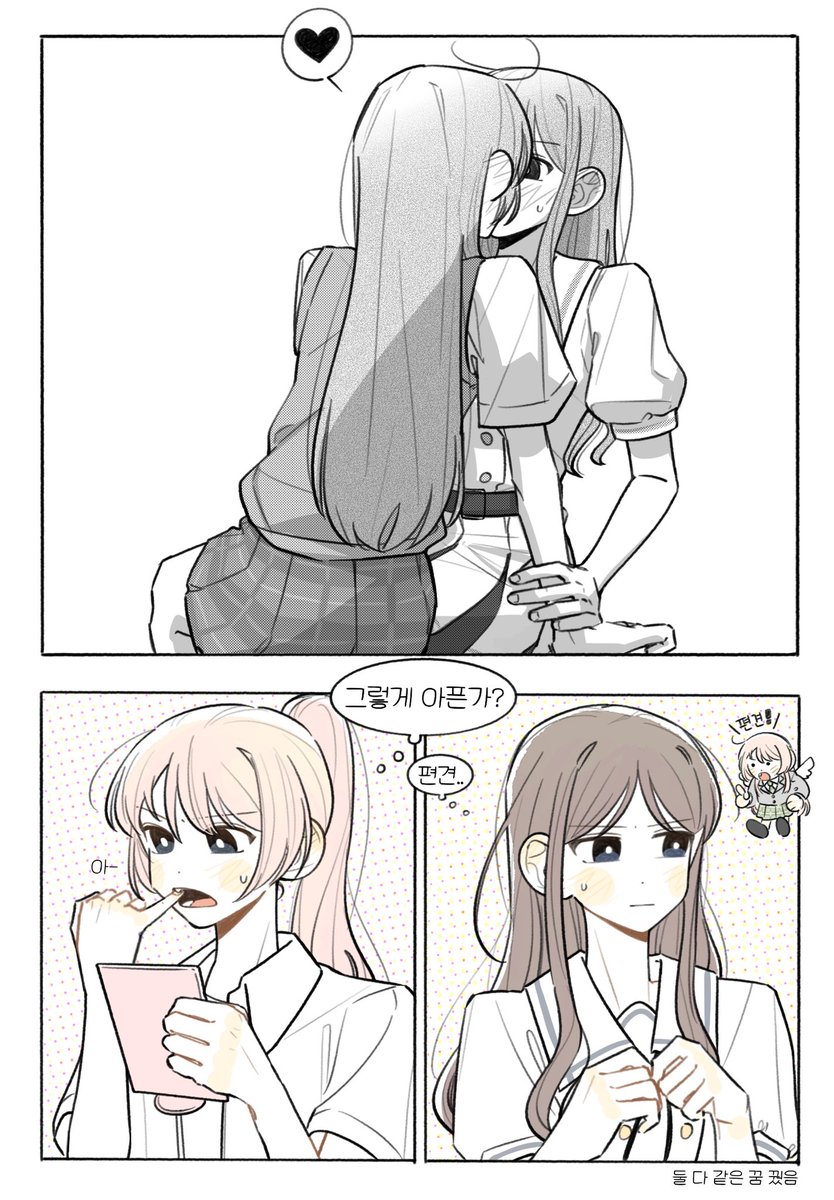 김곡물 tweet media