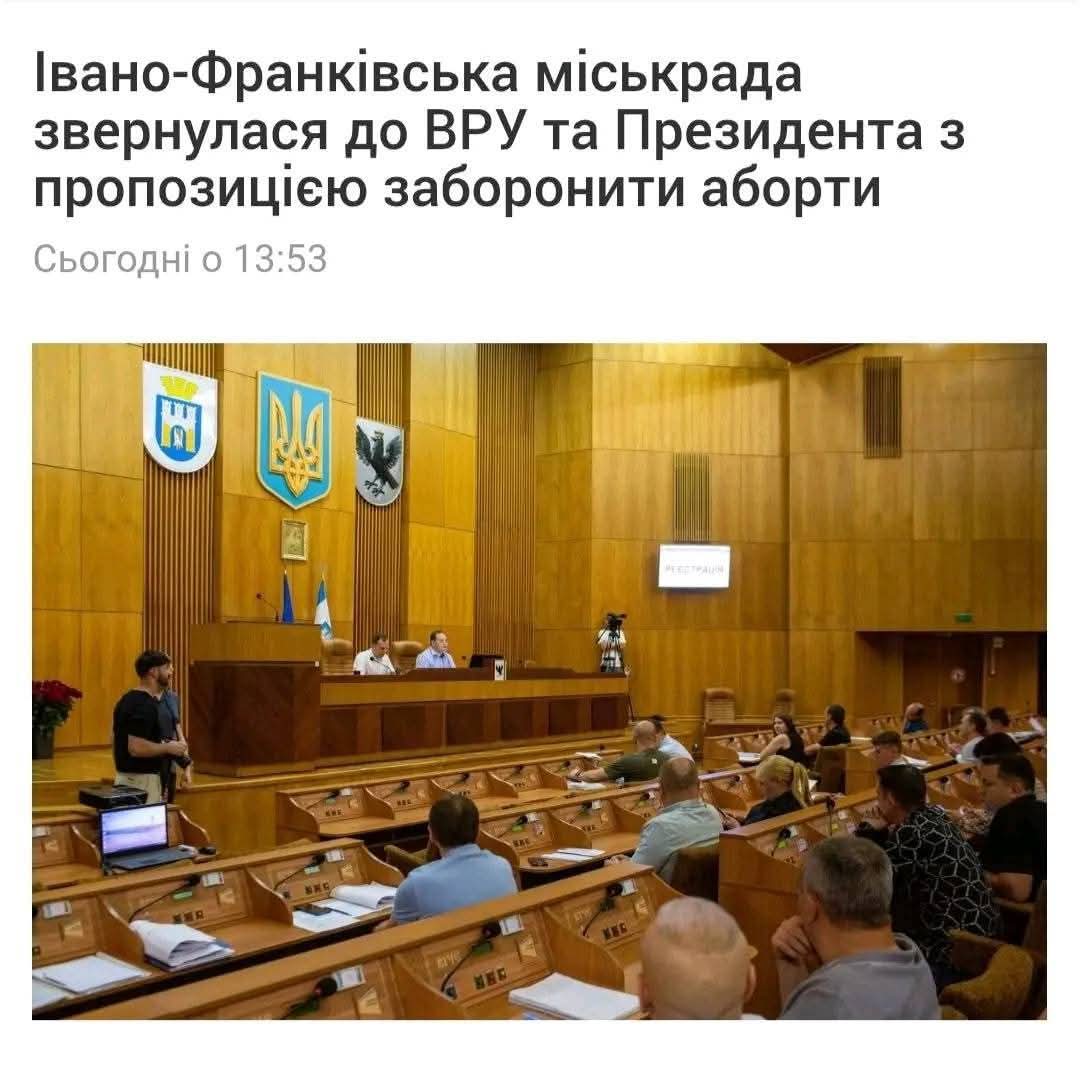Там якось пороблено?  Такого лицемірного святенництва годі шукати -   то забороняють комікам збирати на ЗСУ то оця мєрзость