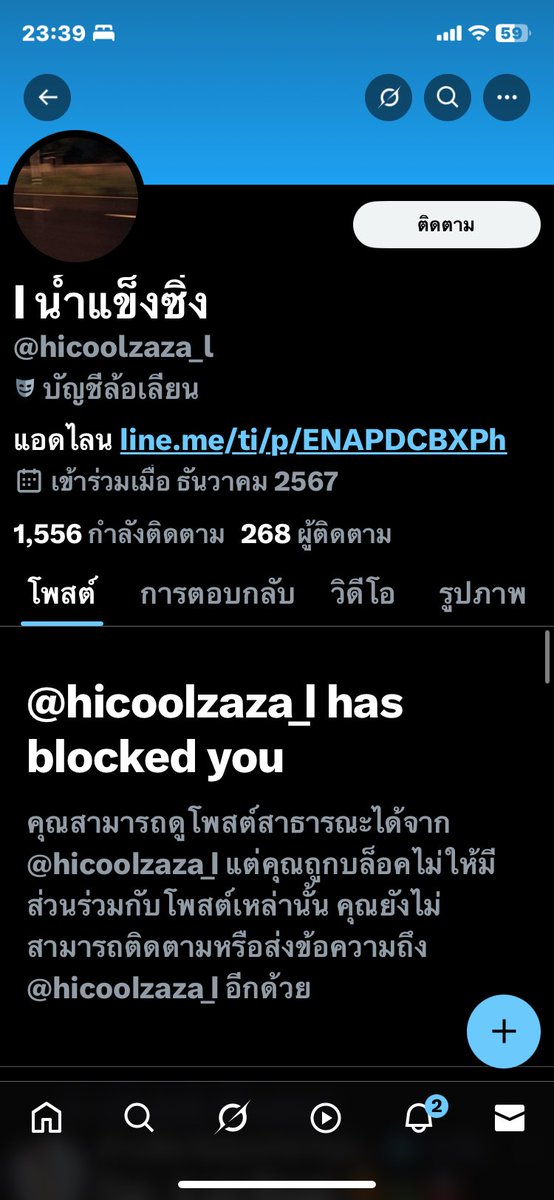 kkuHi123's tweet photo. @nanonnn699 @PpUu685363 บักทวิตเหี้ยนี่ก็โกงครับ https://t.co/yoQDRRON3K