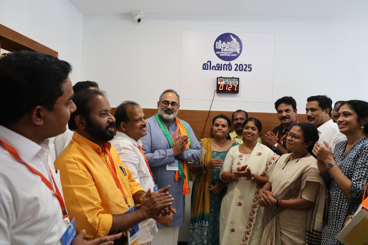 BJP KERALAM (@bjp4keralam) on Twitter photo เดฎเดฟเดทเตป 2025 เดเตเดฃเตเดเต เดกเตเตบ
เดคเดฆเตเดฆเตเดถ เดธเตเดตเดฏเดเดญเดฐเดฃ เดคเดฟเดฐเดเตเดเตเดเตเดชเตเดชเดฟเดฒเตเดเตเดเตเดณเตเดณ เดเตเดฃเตเดเต เดกเตเตบ เดเตเดฒเตเดเตเดเต เดฌเดฟเดเตเดชเดฟ เดธเดเดธเตเดฅเดพเดจ เด
เดงเตเดฏเดเตเดทเตป เดถเตเดฐเต เดฐเดพเดเตเดตเต เดเดจเตเดฆเตเดฐเดถเตเดเตผ เดคเตเดถเตเดฐเดฟเตฝ เดธเตเดตเดฟเดเตเดเต เดเตบ เดเตเดฏเตเดคเต. เดคเดฟเดฐเดเตเดเตเดเตเดชเตเดชเต เดคเดฏเตเดฏเดพเดฑเตเดเตเดชเตเดชเดฟเดจเดพเดฏเดฟ เดชเตเดฐเดตเตผเดคเตเดคเดเดฐเตเดเต เดเดตเตเดถเด เดตเตผเดงเดฟเดชเตเดชเดฟเดเตเดเตเดจเตเดจ เดฐเตเดคเดฟเดฏเดฟเตฝ เดเดฒเตเดฒเดพ เดธเดเดเดเดจเดพ เดเดฟเดฒเตเดฒเดพ เดเดซเตเดธเตเดเดณเดฟเดฒเตเด เดธเตเดฅเดพเดชเดฟเดเตเดเตเด. เดฎเดฟเดทเตป 2025 เดเตเดฃเตเดเต เดกเตเตบ
เดคเดฆเตเดฆเตเดถ เดธเตเดตเดฏเดเดญเดฐเดฃ เดคเดฟเดฐเดเตเดเตเดเตเดชเตเดชเดฟเดฒเตเดเตเดเตเดณเตเดณ เดเตเดฃเตเดเต เดกเตเตบ เดเตเดฒเตเดเตเดเต เดฌเดฟเดเตเดชเดฟ เดธเดเดธเตเดฅเดพเดจ เด
เดงเตเดฏเดเตเดทเตป เดถเตเดฐเต เดฐเดพเดเตเดตเต เดเดจเตเดฆเตเดฐเดถเตเดเตผ เดคเตเดถเตเดฐเดฟเตฝ เดธเตเดตเดฟเดเตเดเต เดเตบ เดเตเดฏเตเดคเต. เดคเดฟเดฐเดเตเดเตเดเตเดชเตเดชเต เดคเดฏเตเดฏเดพเดฑเตเดเตเดชเตเดชเดฟเดจเดพเดฏเดฟ เดชเตเดฐเดตเตผเดคเตเดคเดเดฐเตเดเต เดเดตเตเดถเด เดตเตผเดงเดฟเดชเตเดชเดฟเดเตเดเตเดจเตเดจ เดฐเตเดคเดฟเดฏเดฟเตฝ เดเดฒเตเดฒเดพ เดธเดเดเดเดจเดพ เดเดฟเดฒเตเดฒเดพ เดเดซเตเดธเตเดเดณเดฟเดฒเตเด เดธเตเดฅเดพเดชเดฟเดเตเดเตเด.