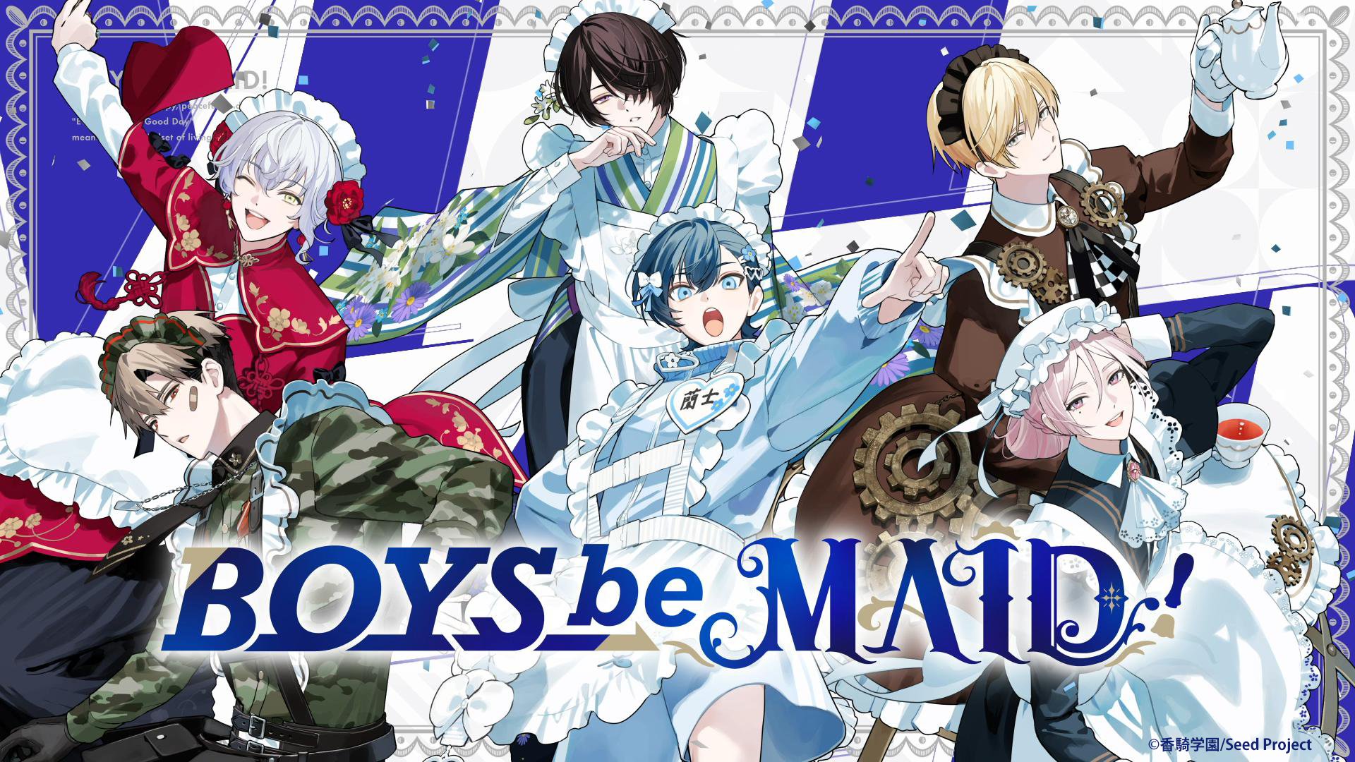 ボーイズビーメイド ビーメイ 缶バッジ 余花 BOYS be MAID ボーイズビーメイド ビーメイ 缶バッジ 妃崎余花