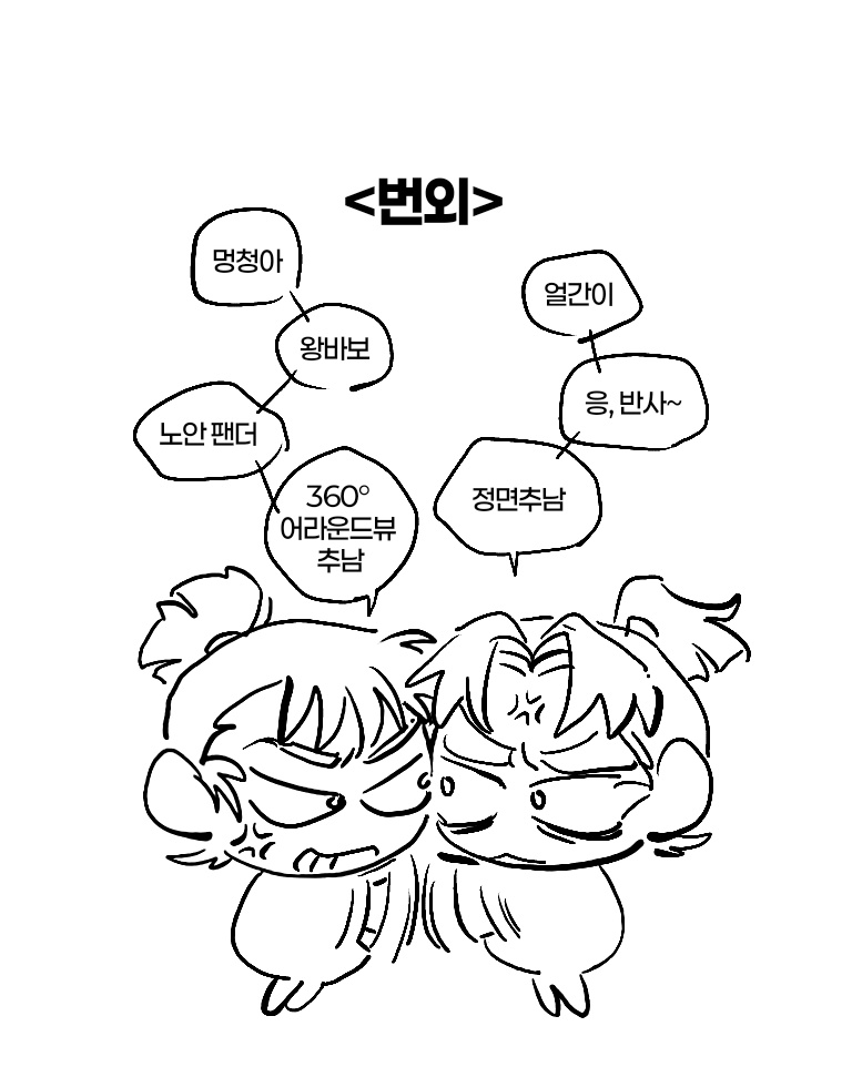 bok17114718's tweet photo. 6닌의 도발스킬에 대한 궁예 https://t.co/MQ6IL6L2iy