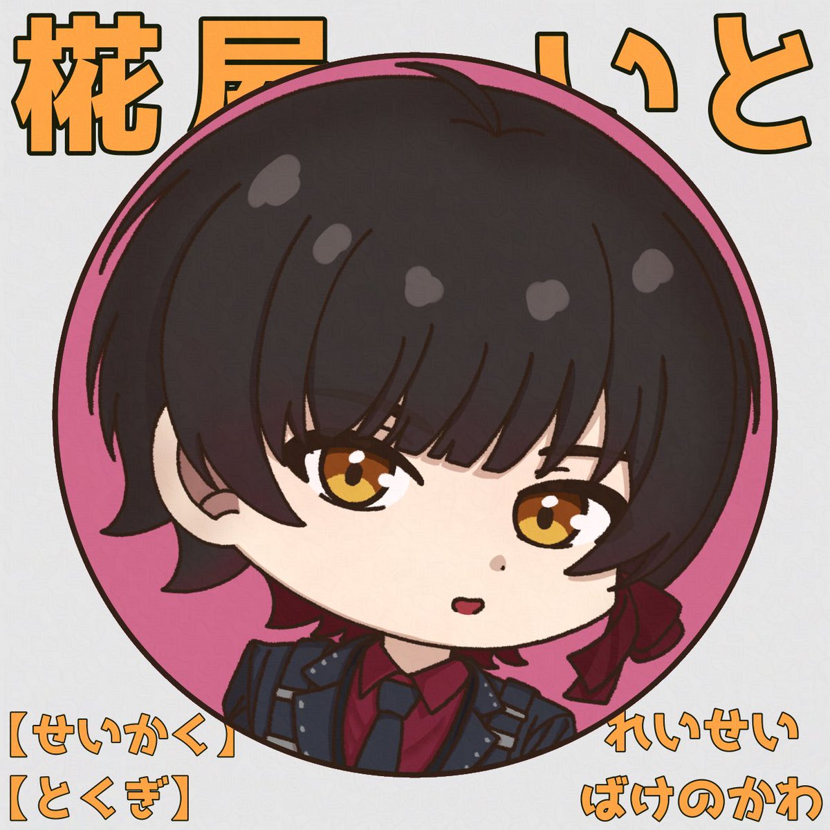 aikahappy_0710's tweet photo. グルビジュ爆イケすぎて描いちゃったよね( ᐛ )

衣装もだけど表情もめちゃめちゃ好き🫰

#いとりえ https://t.co/vS4L1sH3Rh