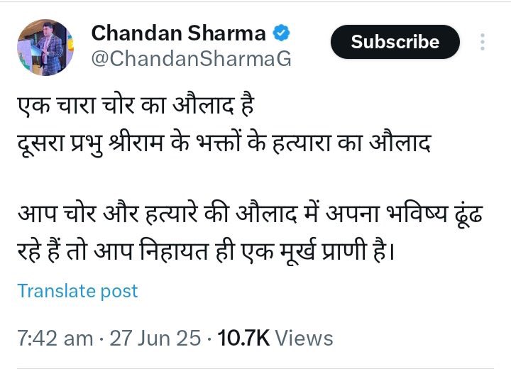 Yadav ankit (@1314ankit) on Twitter photo рдЗрд╕рдХреЗ рдКрдкрд░ рдореБрдХрджрдорд╛ рджрд░реНрдЬ рдирд╣реАрдВ рд╣реЛрдЧрд╛ рдХреНрдпреЛрдВрдХрд┐ рдпреЗ рдЧрд╛рд▓реАрдмрд╛рдЬ рдЙрдирдХреА рдЬрд╛рддрд┐ рдХрд╛ рд╣реИ
<a href="/ambar_parmindar/">Parmindar Ambar</a> <a href="/JyotiDevSpeaks/">Vishal JyotiDev Agarwal ЁЯЗоЁЯЗ│</a> рдЗрд╕рдХреЗ рдКрдкрд░ рдореБрдХрджрдорд╛ рджрд░реНрдЬ рдирд╣реАрдВ рд╣реЛрдЧрд╛ рдХреНрдпреЛрдВрдХрд┐ рдпреЗ рдЧрд╛рд▓реАрдмрд╛рдЬ рдЙрдирдХреА рдЬрд╛рддрд┐ рдХрд╛ рд╣реИ
<a href="/ambar_parmindar/">Parmindar Ambar</a> <a href="/JyotiDevSpeaks/">Vishal JyotiDev Agarwal ЁЯЗоЁЯЗ│</a>