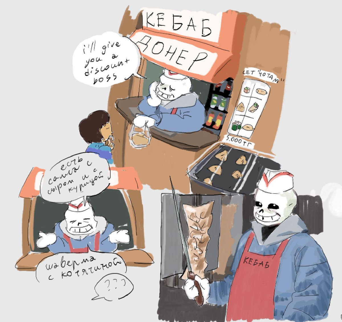 Kebab sans #undertale