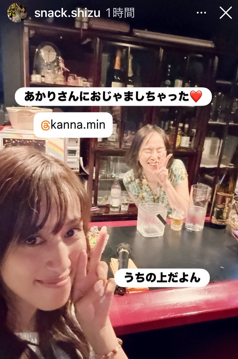 下のお店「静」のママさんがお客さまとご来店くださいました！美人で素敵なママさんで緊張💦ありがとうございます！
#スナック静　さん
#スナック和灯
#阪急三国