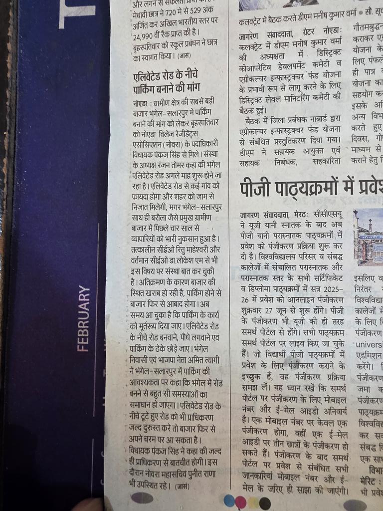NOIDA VILLAGE RESIDENTS ASSOCIATION - NOVRA (@noidanovra) on Twitter photo Thanku National and regional media for kind support <a href="/noida_authority/">NOIDA Authority</a> <a href="/CeoNoida/">CEO, NOIDA Authority</a> plz take due cognizance <a href="/PankajSinghBJP/">Pankaj Singh</a> has kindly agreed to direct the Authority <a href="/CMOfficeUP/">CM Office, GoUP</a> <a href="/dillidehatse/">Dilli Dehat Se</a> <a href="/RanjanTomar/">Dr. Ranjan Tomar</a> <a href="/vinodsharmanbt/">Vinod Sharma (EncyclopediaNoida)</a> <a href="/noidakhabar/">NoidaKhabar.com</a> <a href="/gopalkagarwal/">Gopal Krishna Agarwal</a> <a href="/Deepadi11/">Deepa Devi</a> <a href="/MinakshiTyagi10/">Minakshii Tyagi</a> Thanku National and regional media for kind support <a href="/noida_authority/">NOIDA Authority</a> <a href="/CeoNoida/">CEO, NOIDA Authority</a> plz take due cognizance <a href="/PankajSinghBJP/">Pankaj Singh</a> has kindly agreed to direct the Authority <a href="/CMOfficeUP/">CM Office, GoUP</a> <a href="/dillidehatse/">Dilli Dehat Se</a> <a href="/RanjanTomar/">Dr. Ranjan Tomar</a> <a href="/vinodsharmanbt/">Vinod Sharma (EncyclopediaNoida)</a> <a href="/noidakhabar/">NoidaKhabar.com</a> <a href="/gopalkagarwal/">Gopal Krishna Agarwal</a> <a href="/Deepadi11/">Deepa Devi</a> <a href="/MinakshiTyagi10/">Minakshii Tyagi</a>
