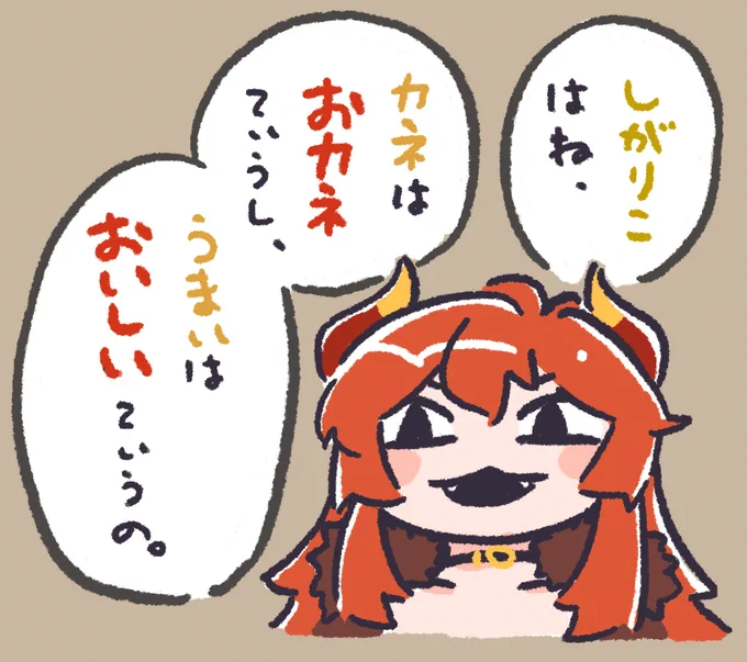 22人マリカ(53:37〜) #ドーラの宝物庫 