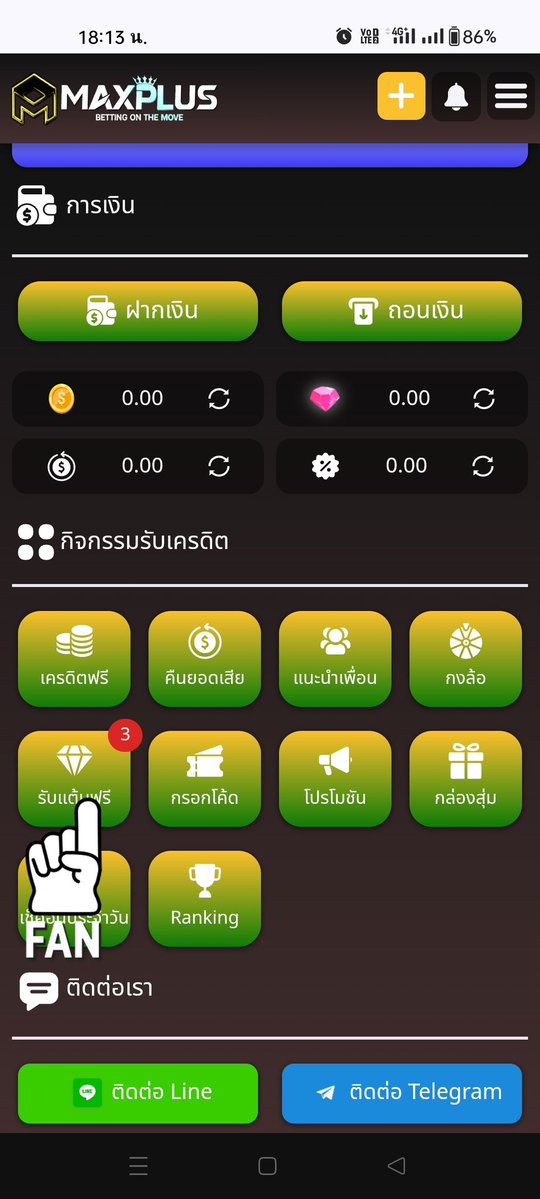 Sadude974355's tweet photo. #เครดิตฟรี 💵สมาชิกใหม่
รับได้ทุกยูสเซอร์

🔉กติกา 👇: ไม่ทำตามตัดสิทธิ์ ✅
♻️ กดรี  ❤️ กดใจ 💬 เม้น #แจกจริง 

 🆓โค้ดฟรี50บาท✨
👾BGAS918FU02
https://t.co/wcK4GZBsgt https://t.co/Nucs3RYl3E